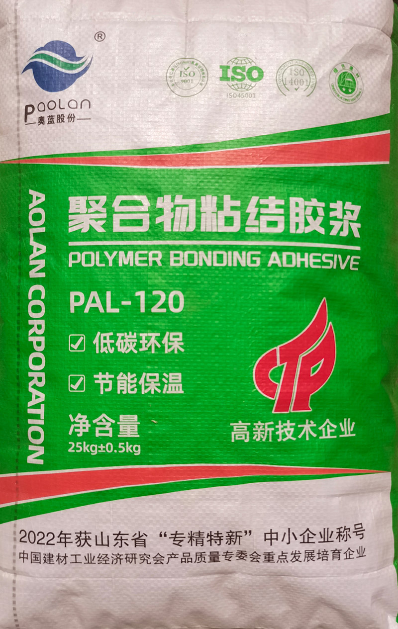 聚合物粘結膠漿